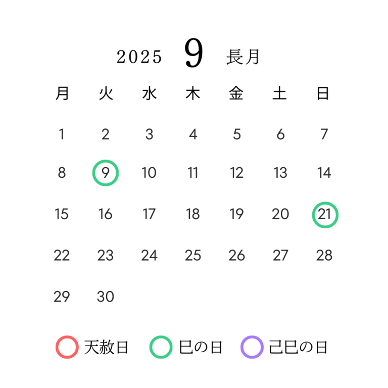 9