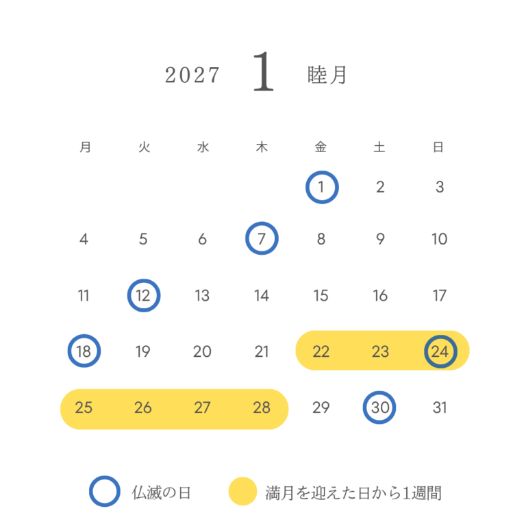 2027_1