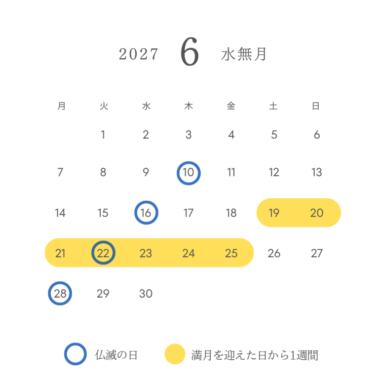 2027_6