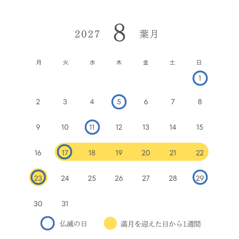 2027_8