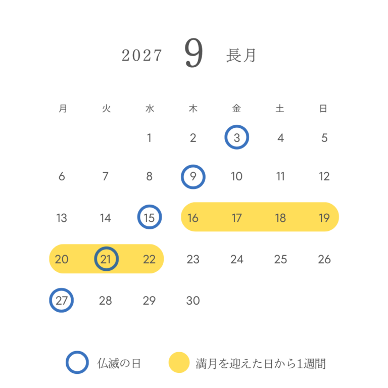 2027_9